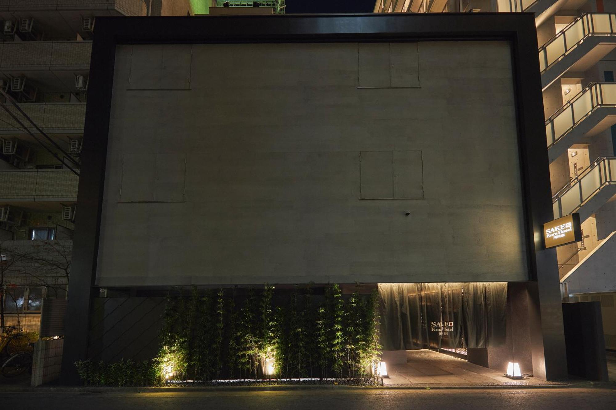Sake Kura Hotel 川崎宿 (Adults Only) 外观 照片