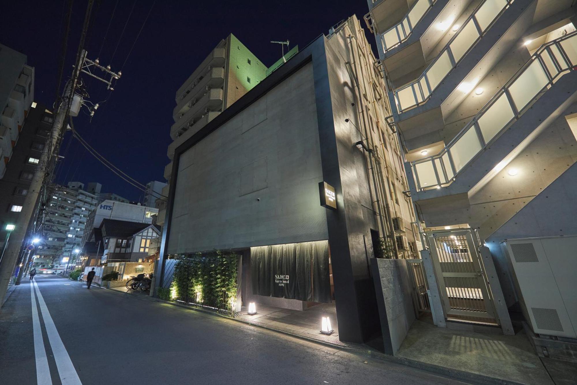Sake Kura Hotel 川崎宿 (Adults Only) 外观 照片