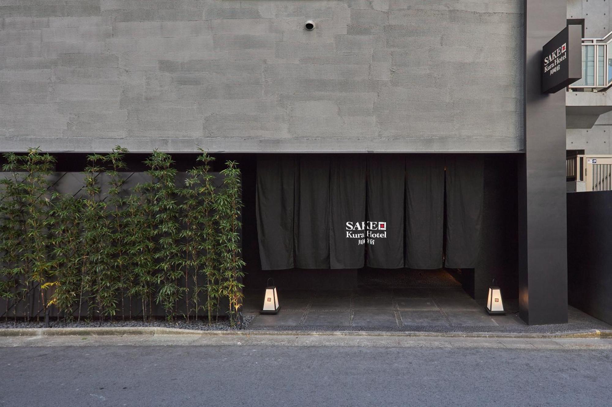 Sake Kura Hotel 川崎宿 (Adults Only) 外观 照片