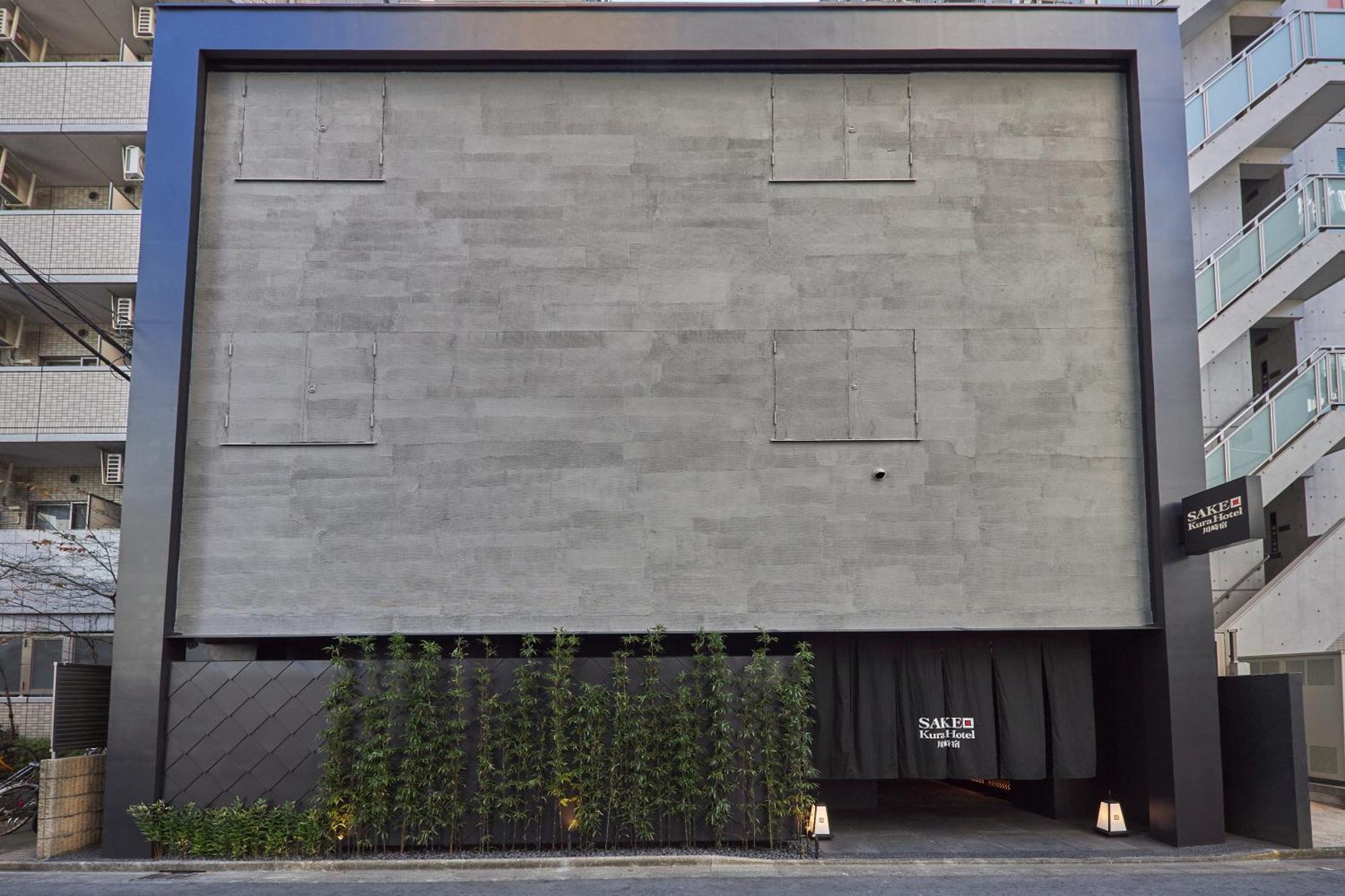 Sake Kura Hotel 川崎宿 (Adults Only) 外观 照片