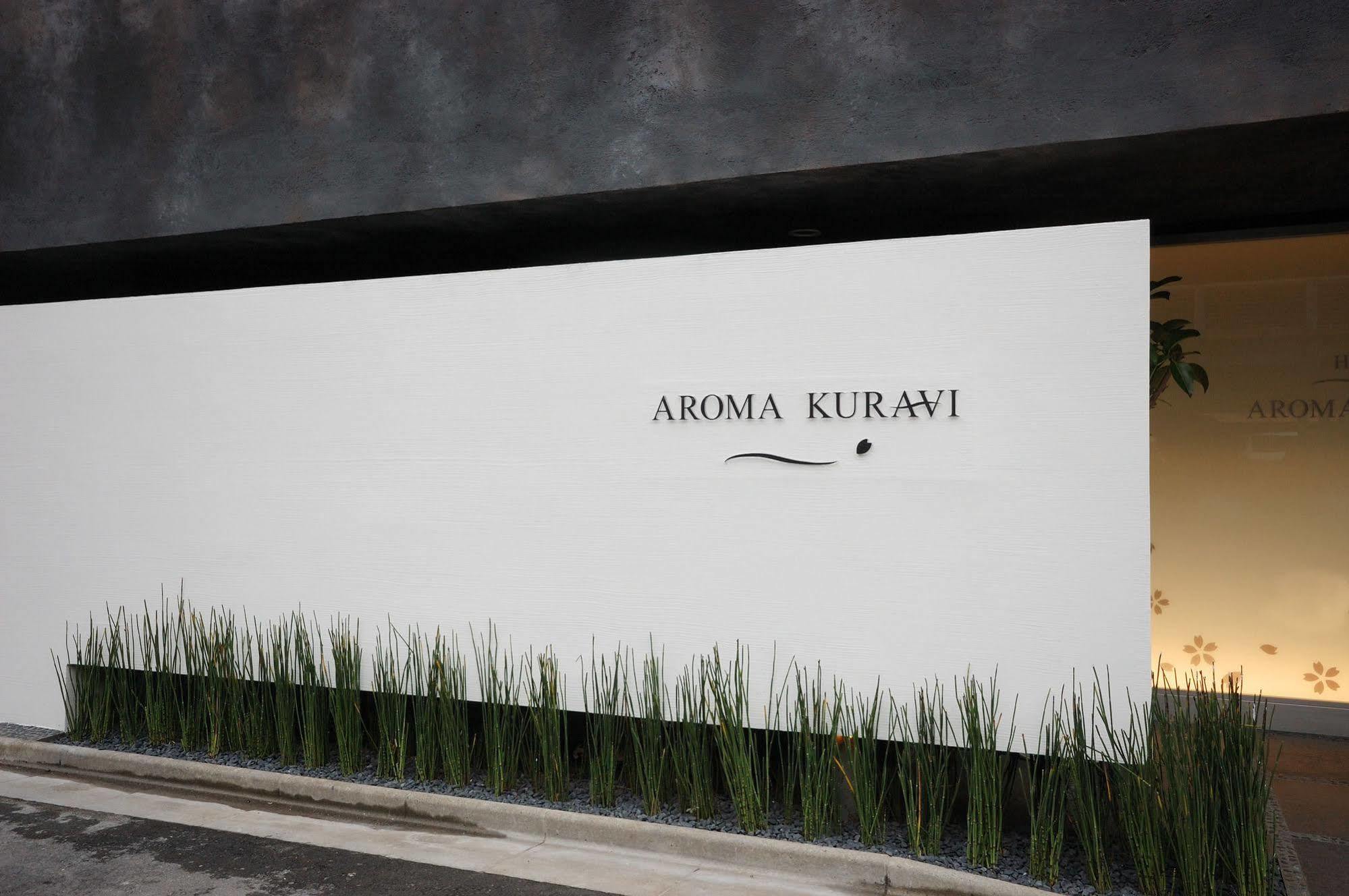 Sake Kura Hotel 川崎宿 (Adults Only) 外观 照片